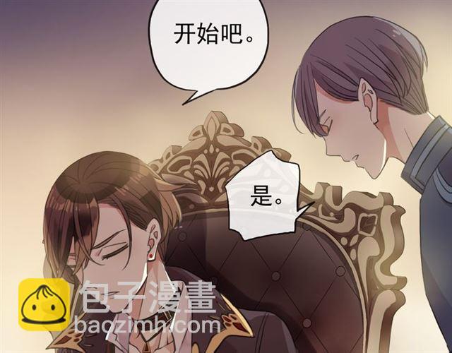 誓约篇 第47话 计中计！125
