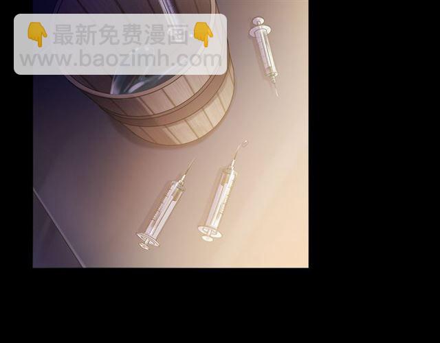 誓约篇 第47话 计中计！132