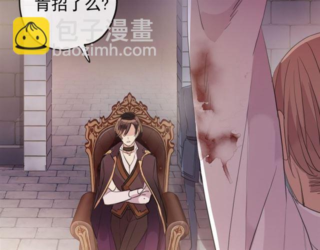 誓约篇 第47话 计中计！135