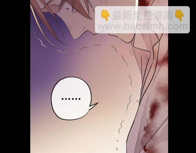 誓约篇 第47话 计中计！137