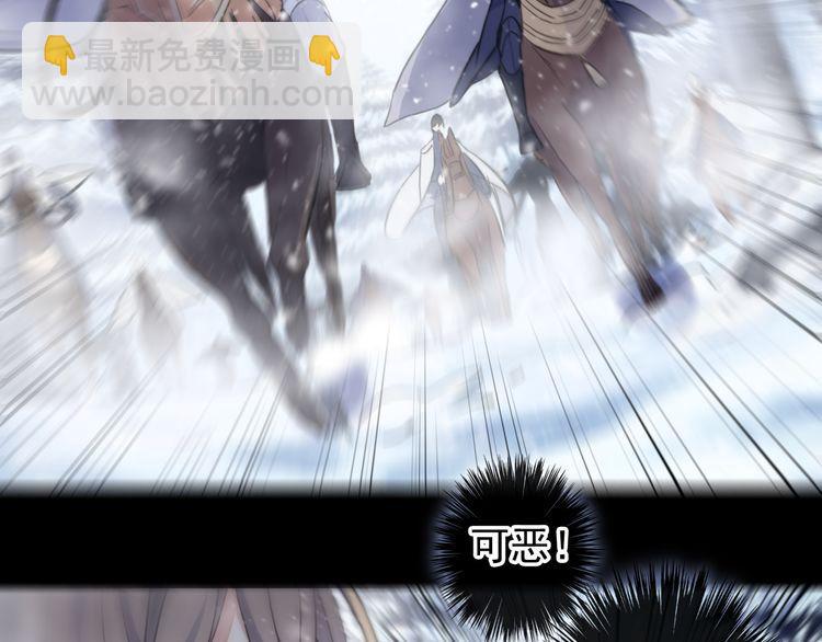 誓约篇 第47话 计中计！14