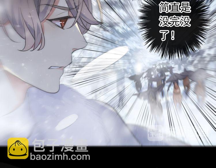 誓约篇 第47话 计中计！15