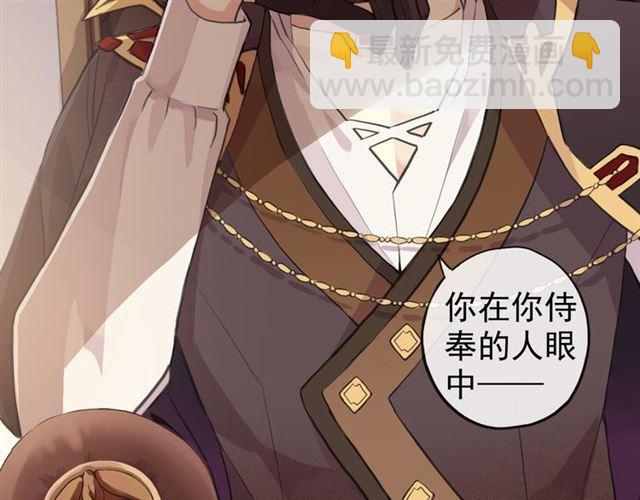 誓约篇 第47话 计中计！150
