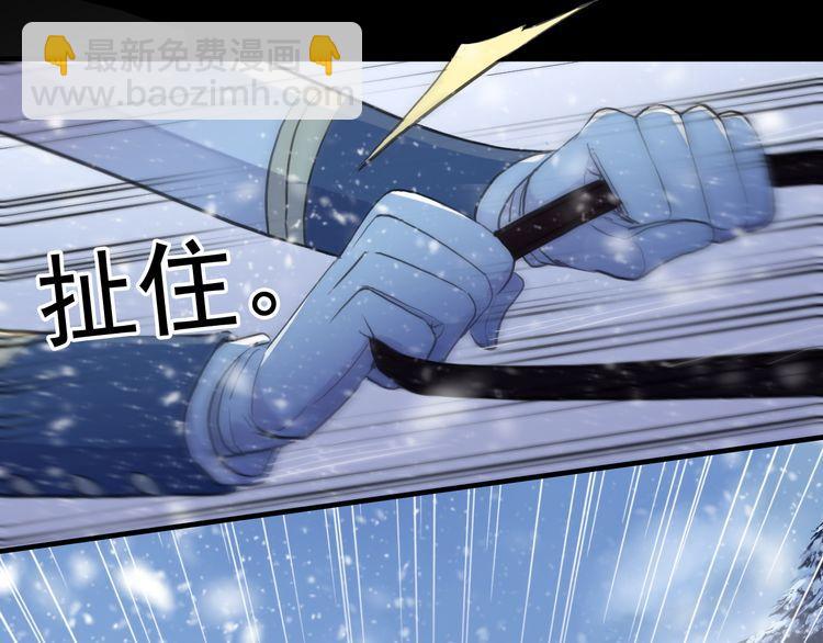 誓约篇 第47话 计中计！16