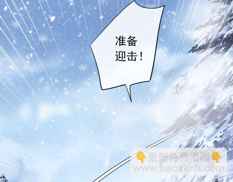 誓约篇 第47话 计中计！17