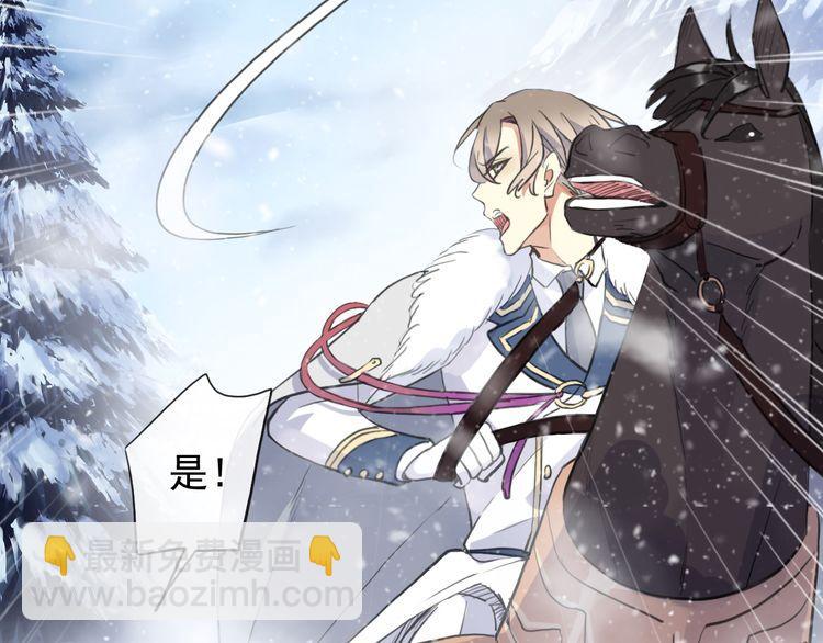 誓约篇 第47话 计中计！18