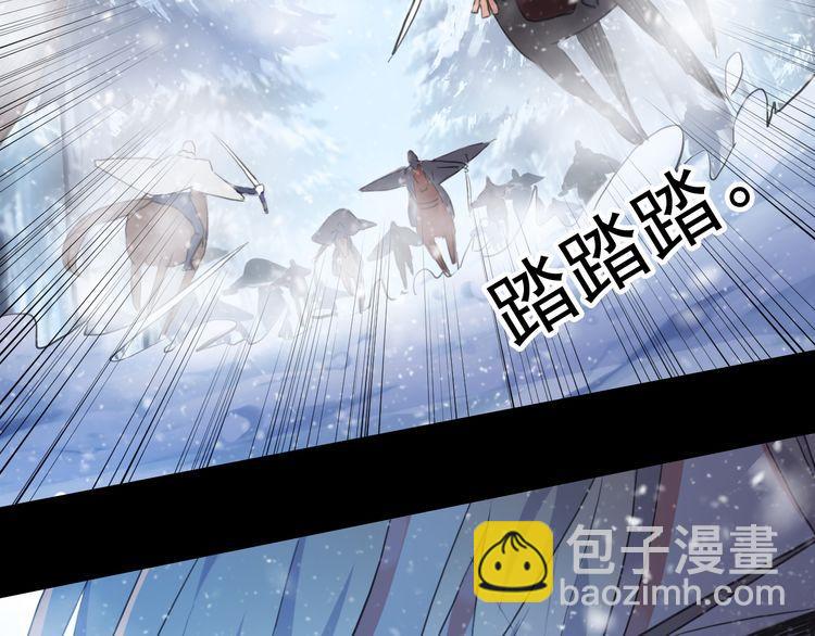 誓约篇 第47话 计中计！21