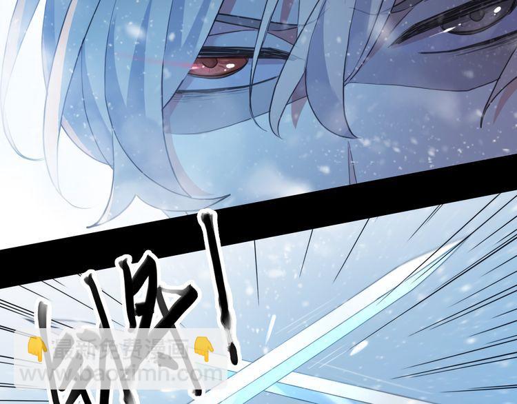 誓约篇 第47话 计中计！22