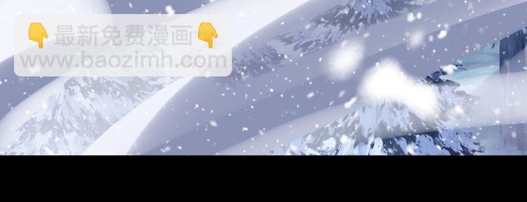 誓约篇 第47话 计中计！29