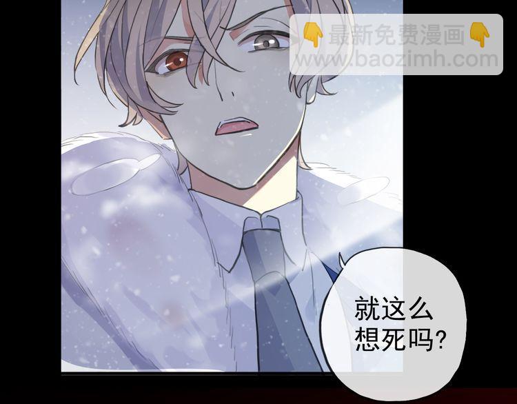 誓约篇 第47话 计中计！35