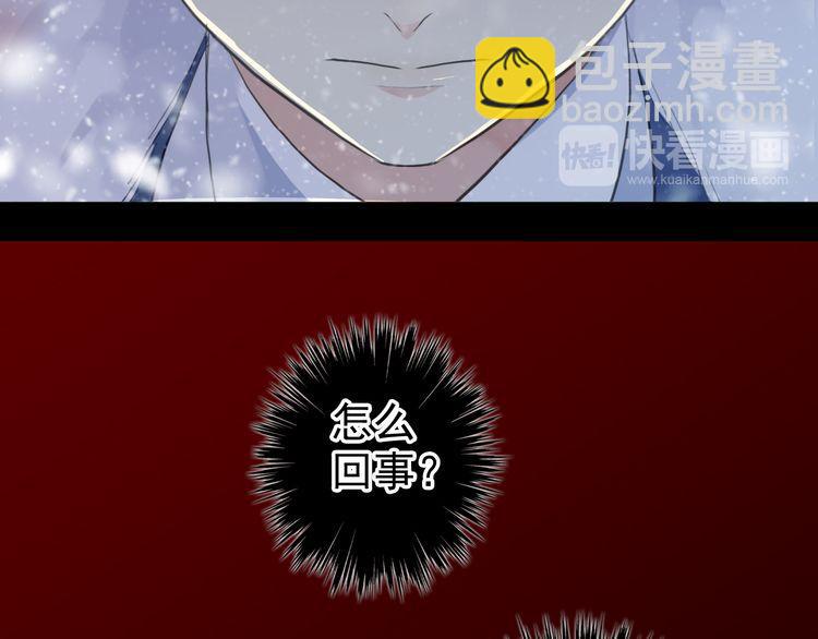 誓约篇 第47话 计中计！38