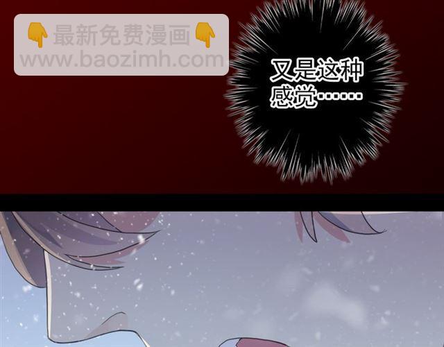 誓约篇 第47话 计中计！39