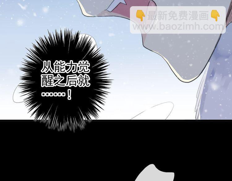 誓约篇 第47话 计中计！40