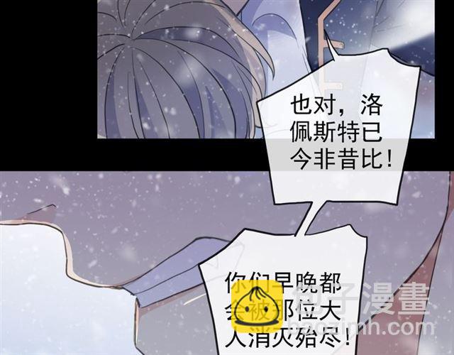 誓约篇 第47话 计中计！42