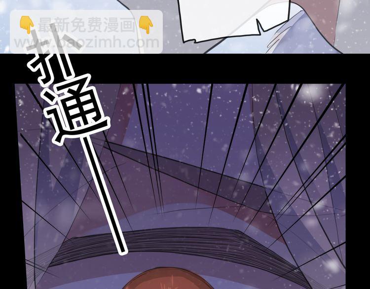 誓约篇 第47话 计中计！43