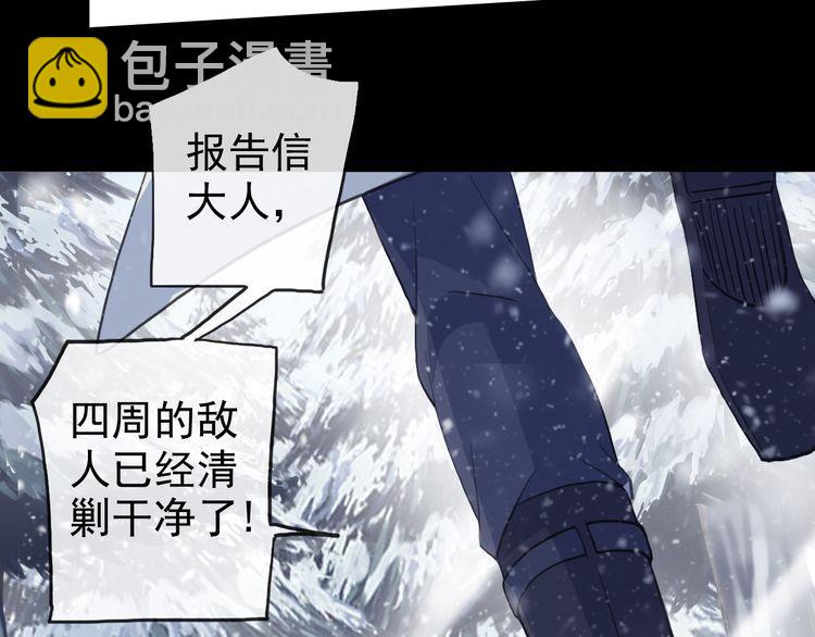 誓约篇 第47话 计中计！54