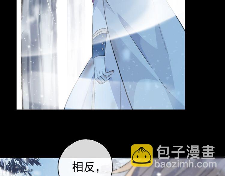 誓约篇 第47话 计中计！62