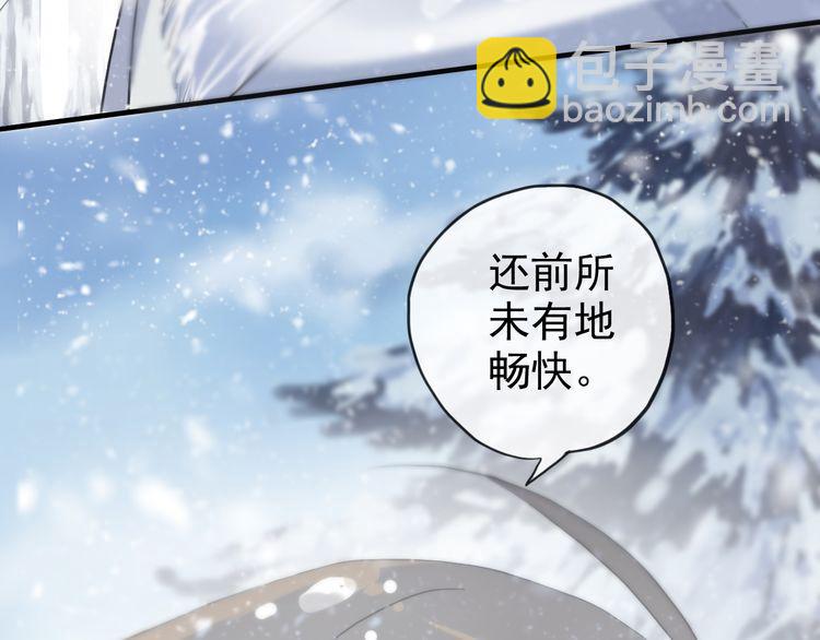 誓约篇 第47话 计中计！64