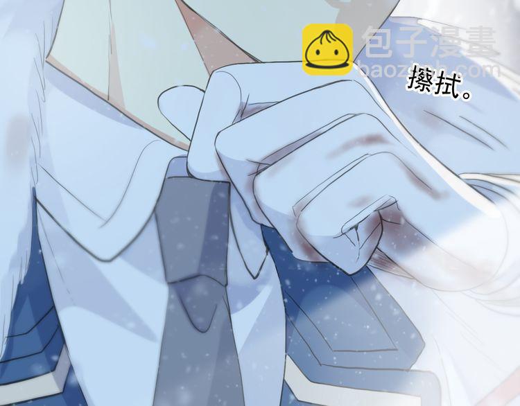 誓约篇 第47话 计中计！66