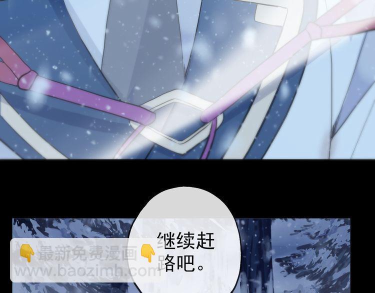 誓约篇 第47话 计中计！67