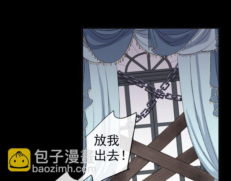 誓约篇 第47话 计中计！73