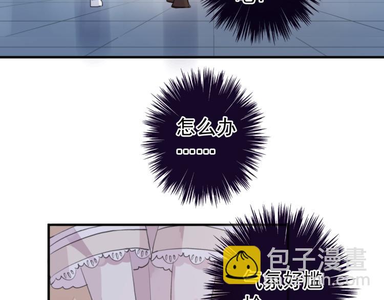 誓约篇 第52话 我被拒绝了？100