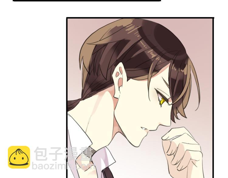 誓约篇 第52话 我被拒绝了？123