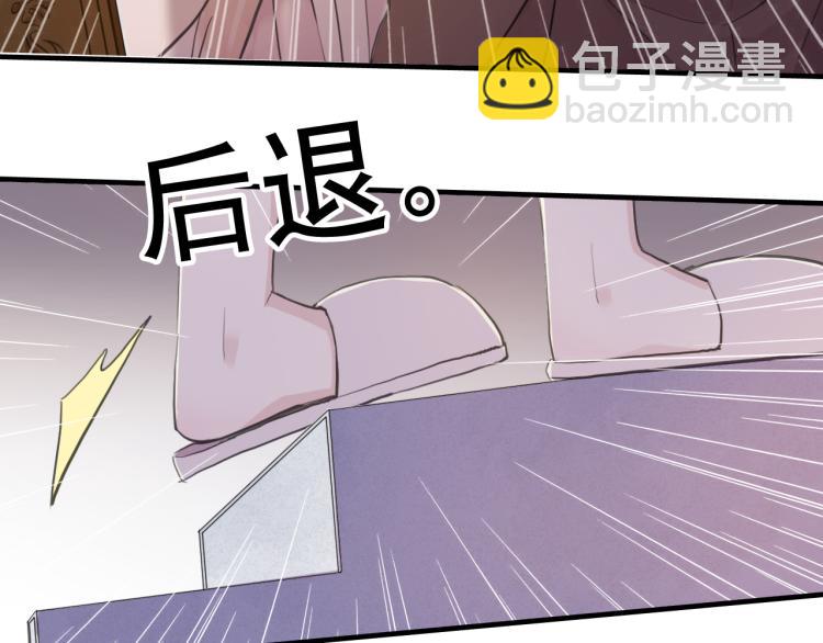 誓约篇 第52话 我被拒绝了？134