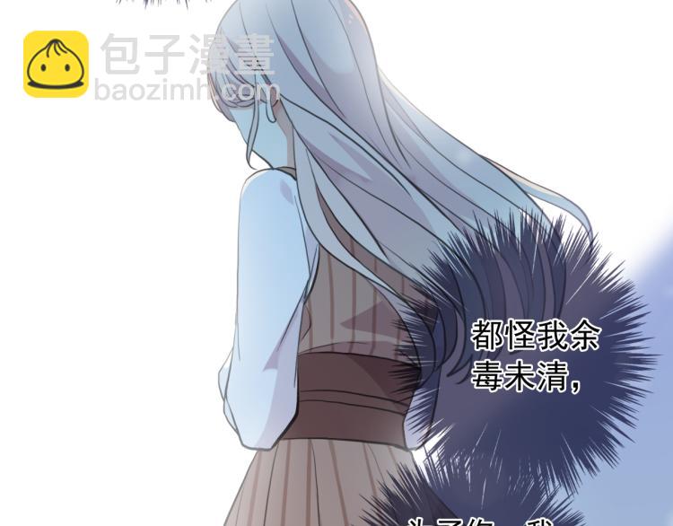 誓约篇 第52话 我被拒绝了？35