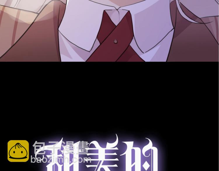 誓约篇 第52话 我被拒绝了？5