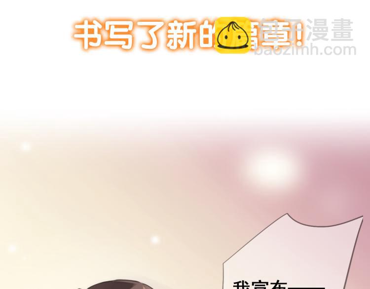 守护篇  剧情序章  真爱考验14