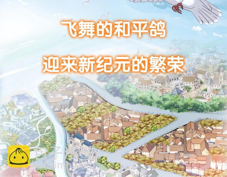 守护篇  剧情序章  真爱考验18