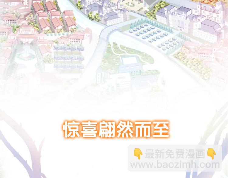 守护篇  剧情序章  真爱考验19