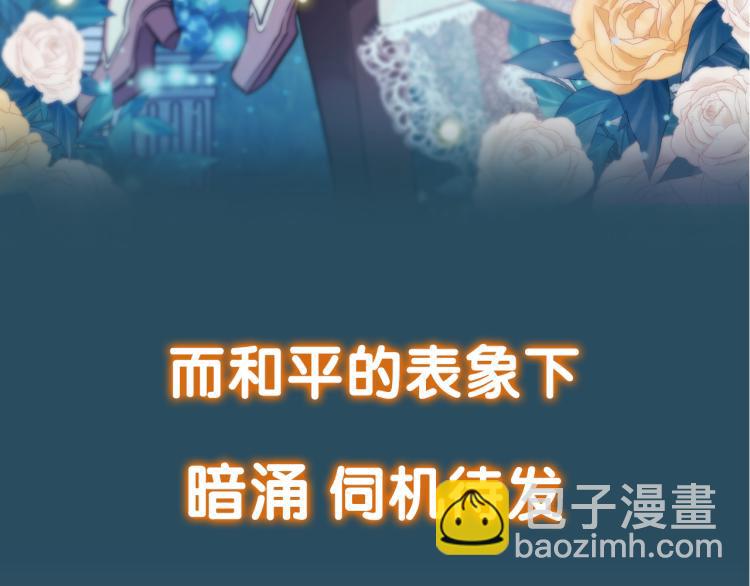 守护篇  剧情序章  真爱考验25