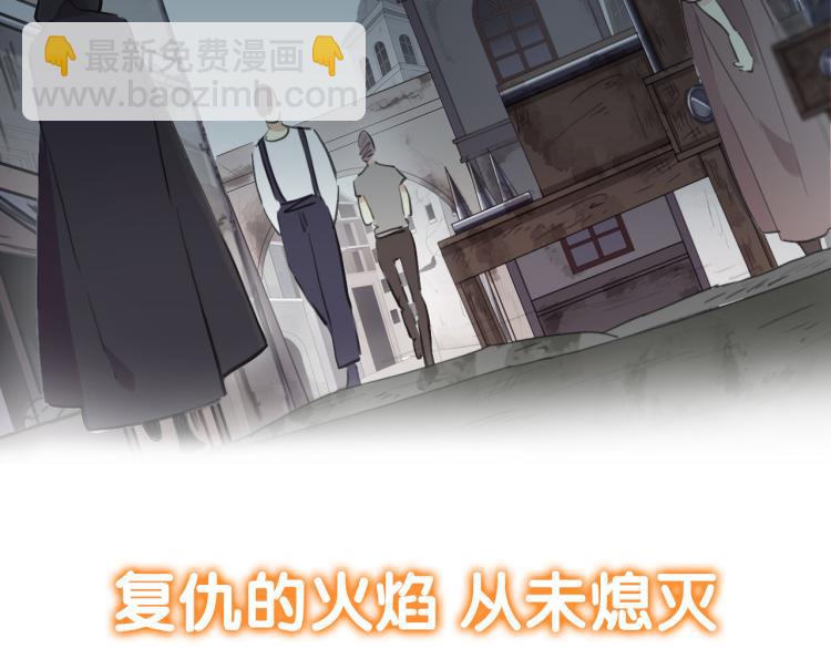 守护篇  剧情序章  真爱考验27