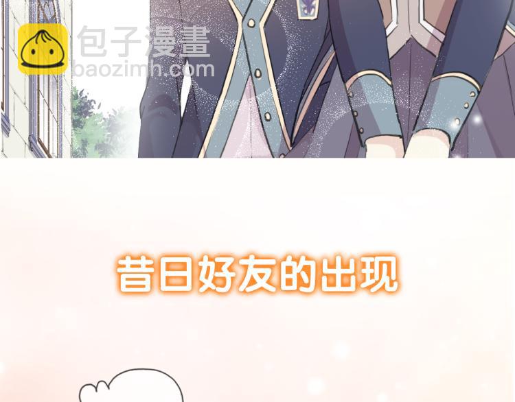 守护篇  剧情序章  真爱考验31