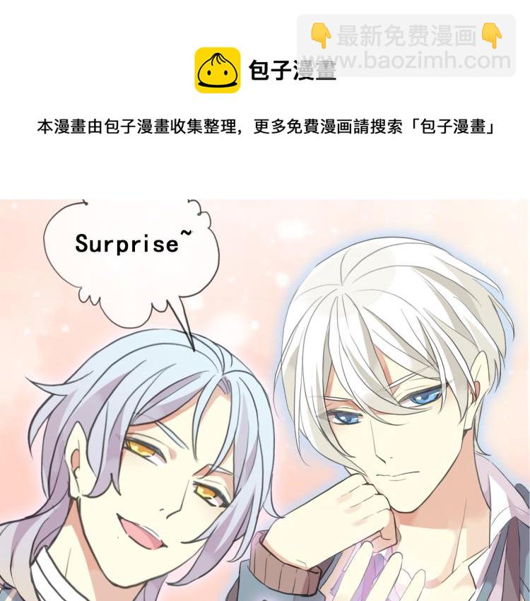 守护篇  剧情序章  真爱考验32