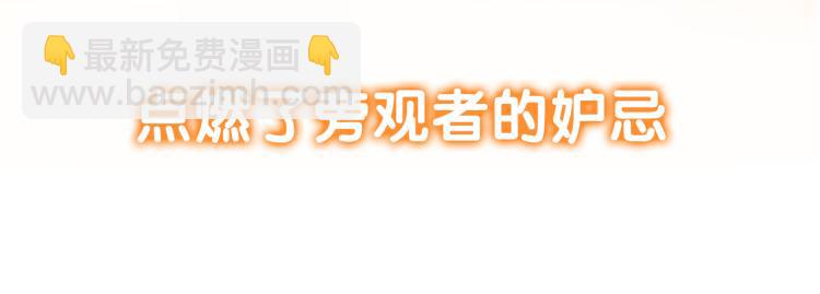 守护篇  剧情序章  真爱考验34