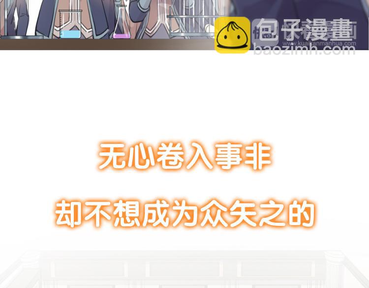 守护篇  剧情序章  真爱考验36