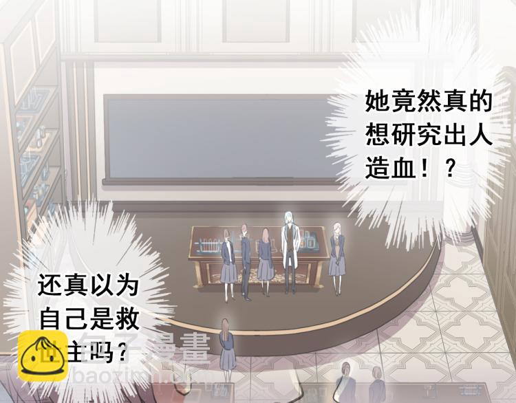 守护篇  剧情序章  真爱考验37