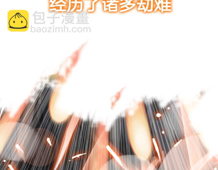守护篇  剧情序章  真爱考验4