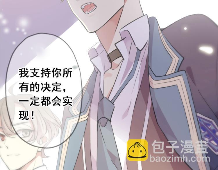 守护篇  剧情序章  真爱考验41