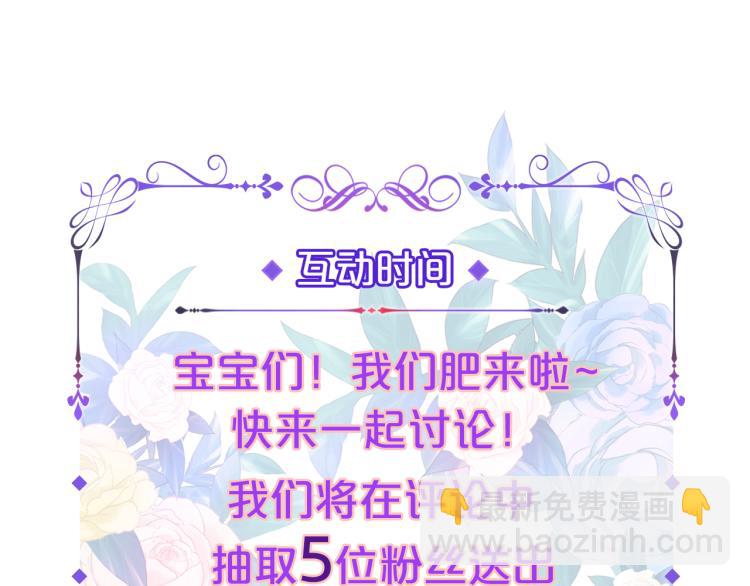 守护篇  剧情序章  真爱考验46