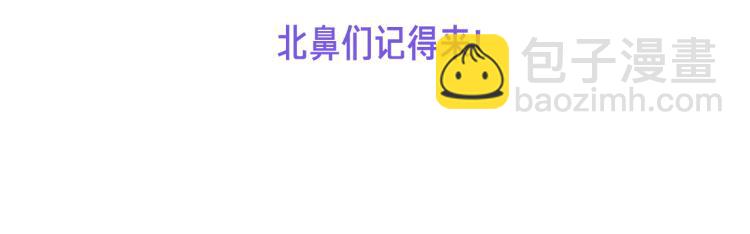 守护篇  剧情序章  真爱考验49