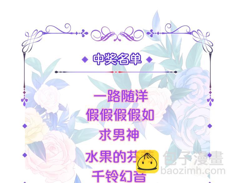 守护篇  剧情序章  真爱考验54