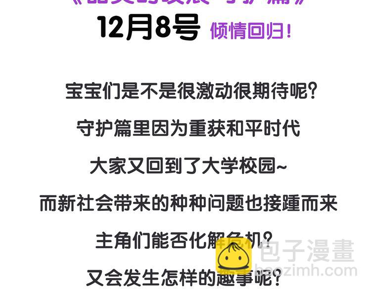 甜美来袭！2