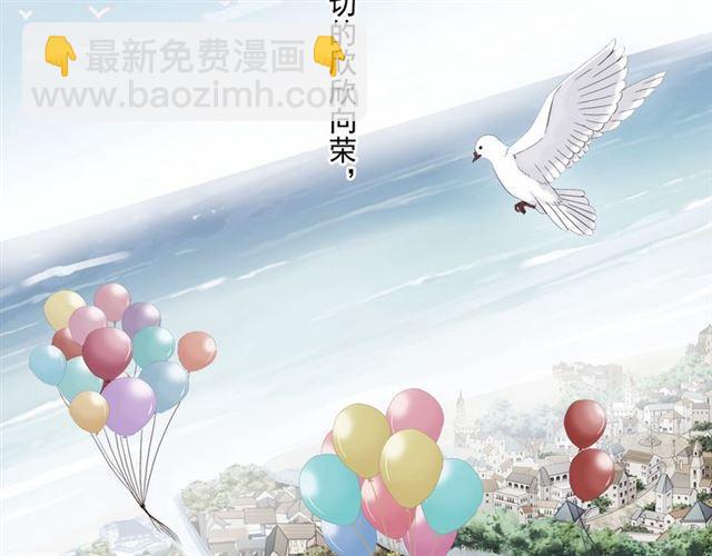 守护篇 第16话 仇恨的种子1