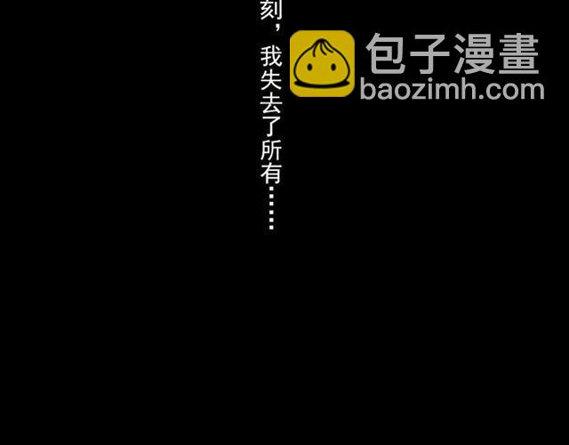 守护篇 第16话 仇恨的种子10