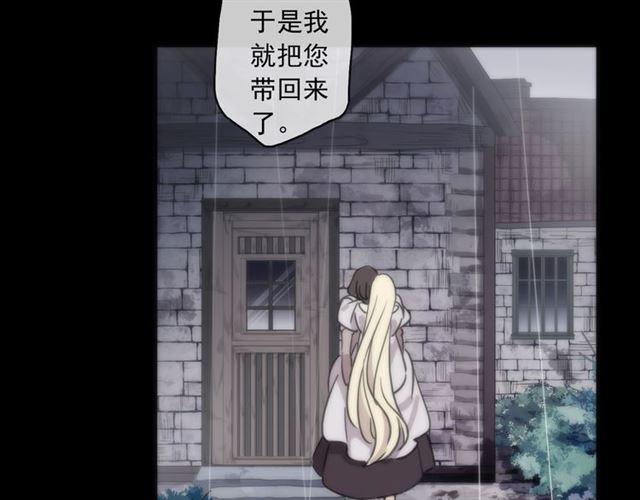 守护篇 第16话 仇恨的种子104