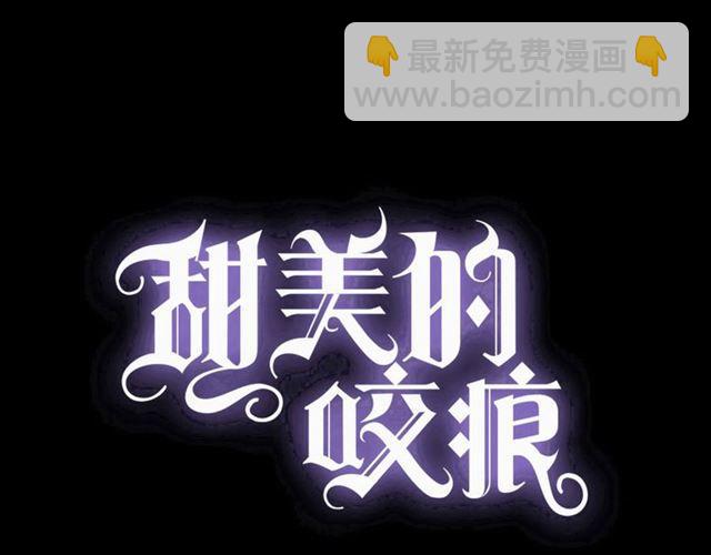 守护篇 第16话 仇恨的种子11